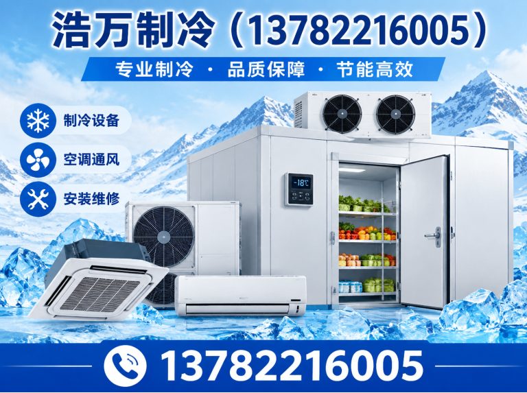 襄城县污水源热泵展示图